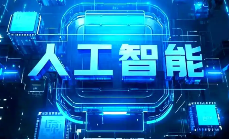 永宁县商业化落地稳步推进 主流AI产品持续拓展企业级服务应用边界