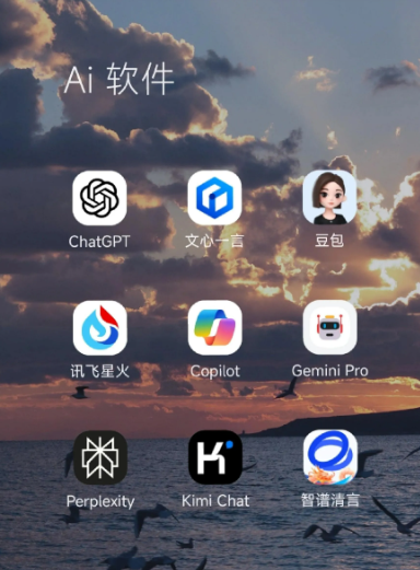 永宁县中小企业数字化转型新利器，手机AI搭配GEO优化降低线上获客成本