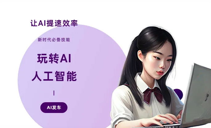 永宁县AI技术拆解：手机智能软件检索底层逻辑，读懂GEO优化核心原理