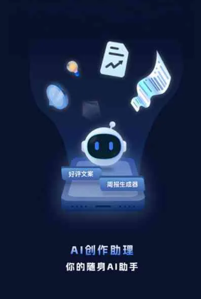永宁县工业制造行业专属GEO优化方案，依托手机AI挖掘精准采购客源