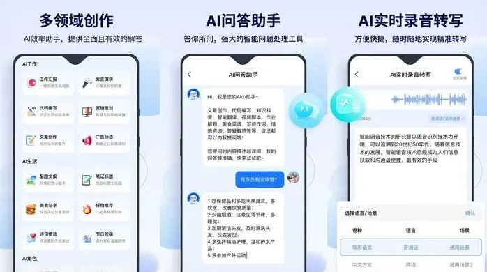 永宁县告别SEO同质化内卷，GEO优化开启AI营销新赛道