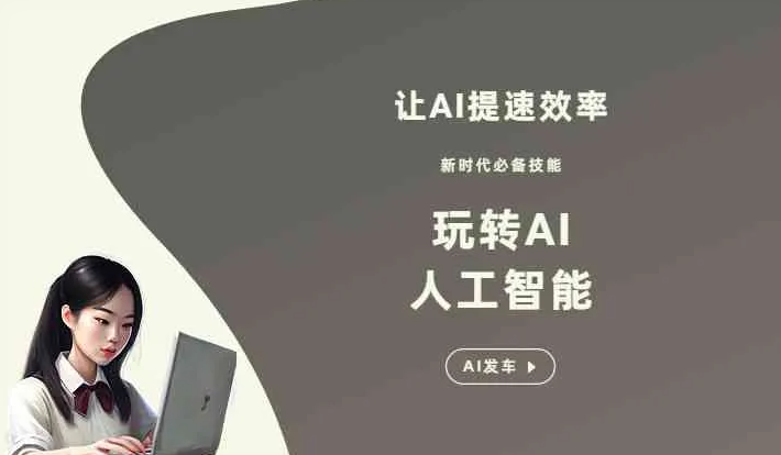 永宁县GEO优化完整科普：原理、价值与核心适配场景